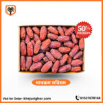 মাবরুম মরিয়ম