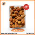 সুক্কারি মুফাত্তাল